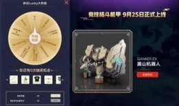 天美回归时间王者爆料最新,天美最新爆料，揭秘回归时间与精彩内容