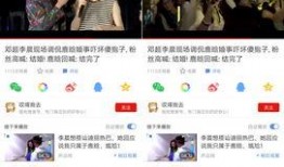 明星最新爆料大事件视频,揭秘娱乐圈最新大事件幕后真相